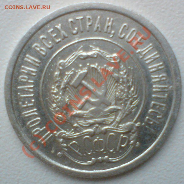 Советы в блеске поздние  до 22.03.10. - DSC01092.JPG