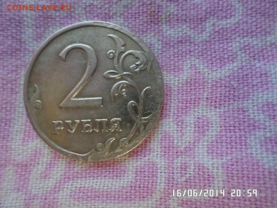 2 рубля 2008 год брак или рукоблуд - SAM_0509.JPG