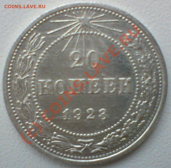 Советы в блеске поздние  до 22.03.10. - DSC01091.JPG