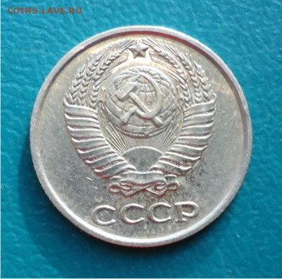 10 копеек 1968 год. - DSC04790.JPG