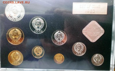 Годовой набор СССР 1983г. До 19.06.14 в 23-00 - IMAG0956_BURST001