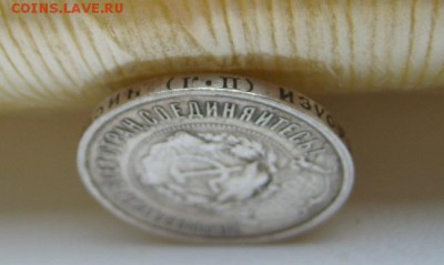 РСФСР,50 копеек 1922г(ПЛ)!!до 18.06.2014 - S6000470.JPG