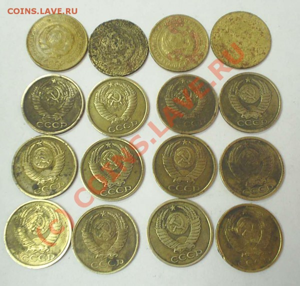 пятаки ссср 16 шт. до 25.03. в 14-00 - пятаки2