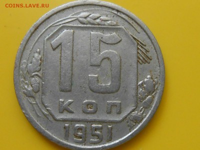 10 Копеек 1934 года до 17.06.14 в 22:00 - RSCN9537[1].JPG