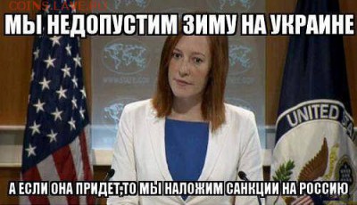 Ну а теперь про Украину - j-BW1kxuBso