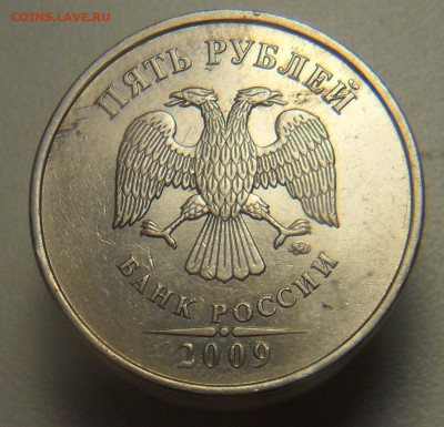 5руб.2009г.ммд.С- 5.1А2,А3,А4 по ск А.С. ? - 400