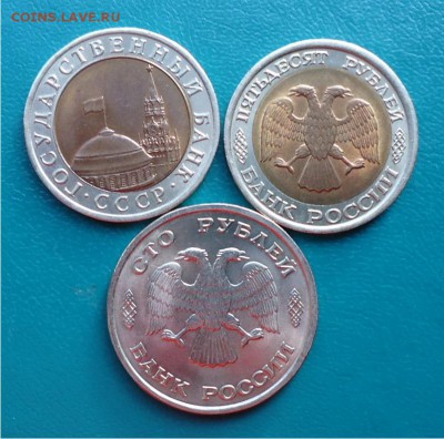 50 рублей 1992г. ММД. - DSC04808.JPG