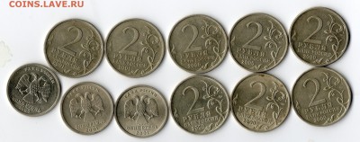 Юбилейные монеты из недрагоценных металлов 1999-2013 НАБОР - img037