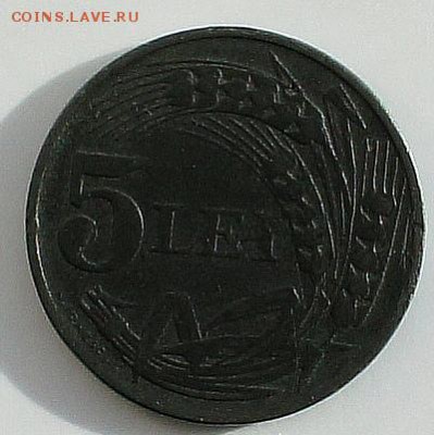 ПРЕДПРОДАЖНАЯ ОЦЕНКА 5 ЛЕЙ 1942 Г., 5 КОРУН 1939 - DSC01626.JPG