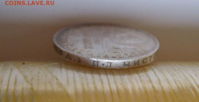 СССР,50 копеек 1924г(ПЛ,вес 10,02 гр,блеск)!!до 18.06.2014 - S6000476.JPG