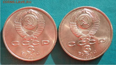 5 рублей 12шт. 3рубля 2шт. без повторов. - DSC04804.JPG