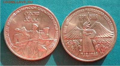 5 рублей 12шт. 3рубля 2шт. без повторов. - DSC04803.JPG