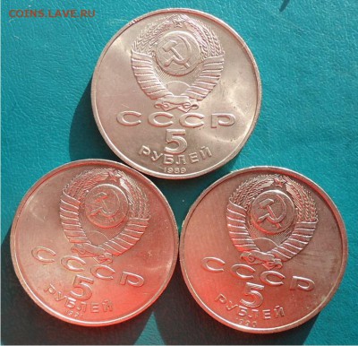 5 рублей 12шт. 3рубля 2шт. без повторов. - DSC04800.JPG