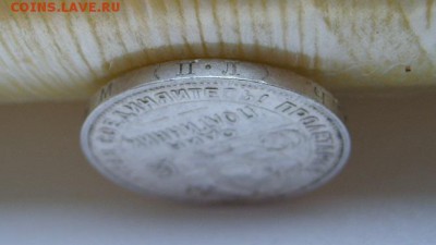 СССР,50 копеек 1925г(ПЛ,вес 9,95-9,96г,блеск)!!до 18.06.2014 - S6000473.JPG