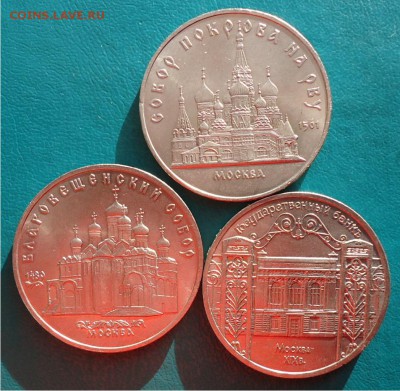 5 рублей 12шт. 3рубля 2шт. без повторов. - DSC04797.JPG