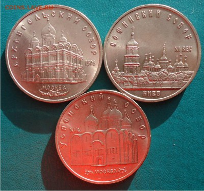 5 рублей 12шт. 3рубля 2шт. без повторов. - DSC04795.JPG