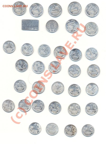 Жетоны Стандарт по 35 р. - ScanЖетоны220310-2.JPG