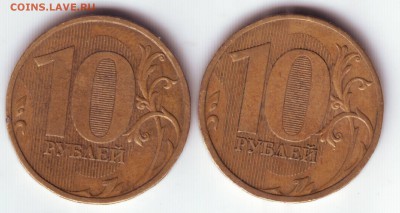 10 руб 09м 2.1Б и 2.2А - НЕЧАСТЫЕ до 19.06 - IMAGE0004.JPG