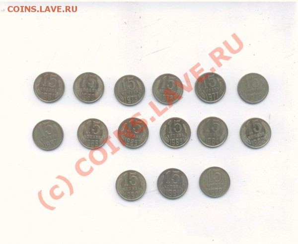 15 коп 1965г до 24.03.10 в 22.00мск - 15 коп погодовка