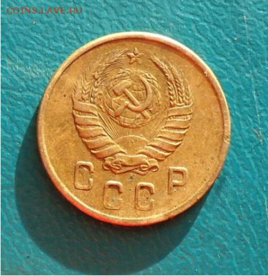 2 копейки 1945г. - DSC04806.JPG