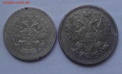 10 коп-1908, 15коп-1870.До 18.06 в 22.00 мск - 11
