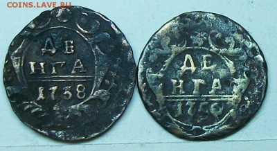 деньга 1738--1750г  на оценку - 117_0882.JPG