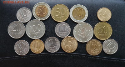 Подборка (16 монет) 1991-93гг до 22.06 22:10 - P1030261.JPG