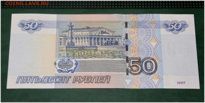 РАДАР № 6355536 50 руб. ПРЕСС - _DSC3448