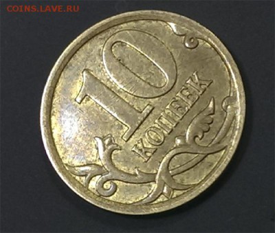 10 копеек 2007 года М! Помощь в определении. Не вижу похожих - 1020072