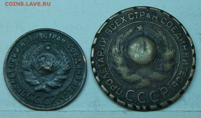 медные монеты на оценку - 117_0896.JPG