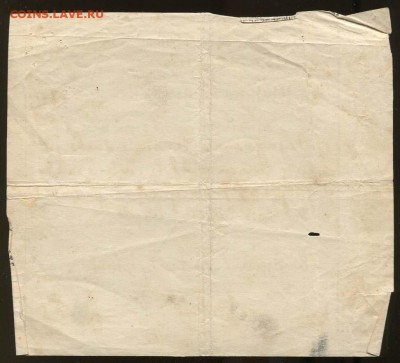 Ташкент. 1909. Квитанция на аренду мета на торговой ярмарке - 02 Ташкент Квитанция 1909+