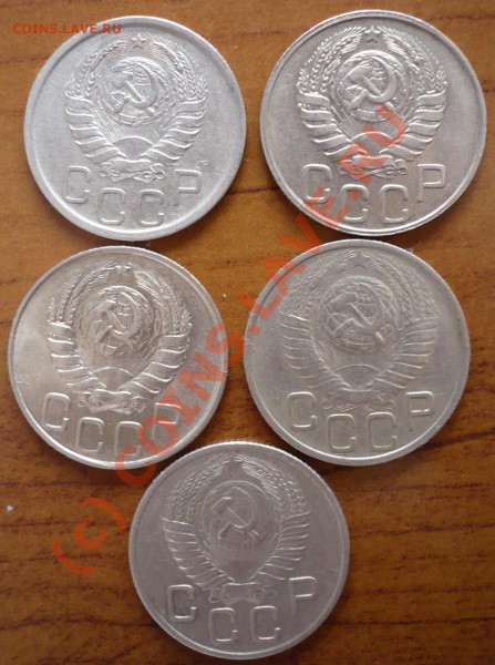 Лот 20коп.-1941,1945,1946,1948,1953гг. - P1120559.JPG