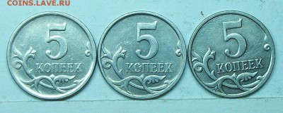 5коп 2007м шт 5,11б--5,3б--5,4а (АС) 18июня 22-00мск - 117_0907.JPG