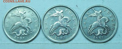 5коп 2007м шт 5,11б--5,3б--5,4а (АС) 18июня 22-00мск - 117_0905.JPG