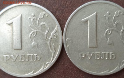 1 р ММД Смущает разное расстояние между буквами номинала - 1 ----.JPG