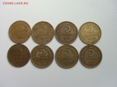 5коп 1930-46-49-53-54-55-56-57 до 19.06 в 24-00 МСК - IMG_0620.JPG