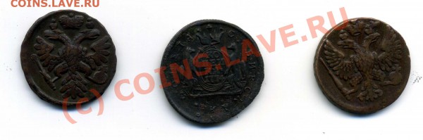 денга 1738, 1748, копейка 1774 - img209