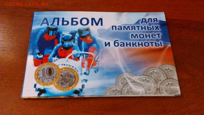 Породам Сочи 100р по 140Р. Альбомы по 40Р - DSC_0009