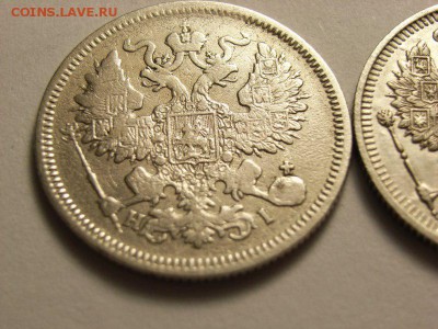 20 копеек 1869г и 1914г (ХОРОШИЕ) до  22,06,14 (22,00) - RIMG0046 [800x600]