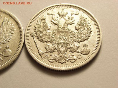 20 копеек 1869г и 1914г (ХОРОШИЕ) до  22,06,14 (22,00) - RIMG0045 [800x600]