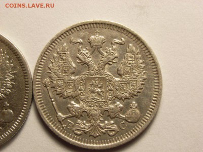 20 копеек 1869г и 1914г (ХОРОШИЕ) до  22,06,14 (22,00) - RIMG0044 [800x600]