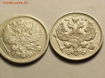 20 копеек 1869г и 1914г (ХОРОШИЕ) до  22,06,14 (22,00) - RIMG0042 [800x600]