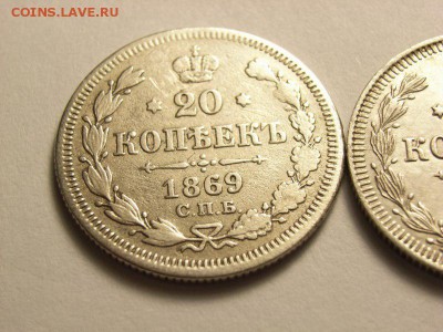 20 копеек 1869г и 1914г (ХОРОШИЕ) до  22,06,14 (22,00) - RIMG0040 [800x600]