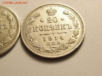 20 копеек 1869г и 1914г (ХОРОШИЕ) до  22,06,14 (22,00) - RIMG0039 [800x600]