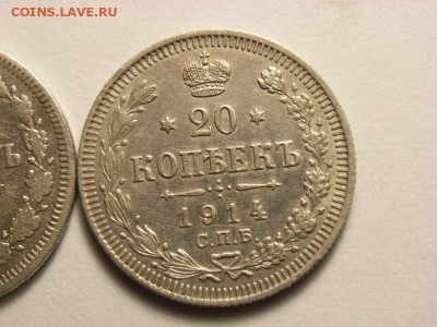 20 копеек 1869г и 1914г (ХОРОШИЕ) до  22,06,14 (22,00) - RIMG0038 [800x600]