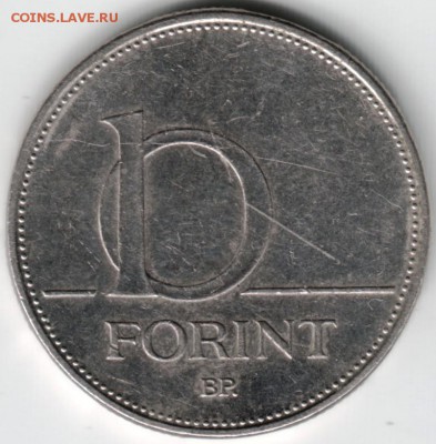 10 форинтов 1994 Венгрия до 23.06.14 в 22.00 - Scan-140615-0024