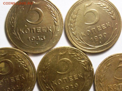 5 копеек 1928.29.30.32.38.43.49гг  до  22.06.14 (22.00) - RIMG0010 [800x600]