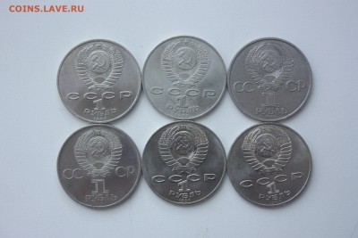Юб.рубли СССР 6 шт. (Попов, Ленин,Ниязи...)____ 20.06  22.10 - IMG_0046.JPG