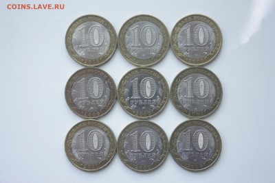 10 руб. БИМ ДГР 9 шт. без повтора(короткий)____ 20.06 22.10 - IMG_0043.JPG
