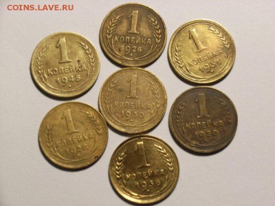 1 копейка 1926,28,29,30,31,36,45г  до  22.06.14 (22.00) - RIMG0026 [800x600]
